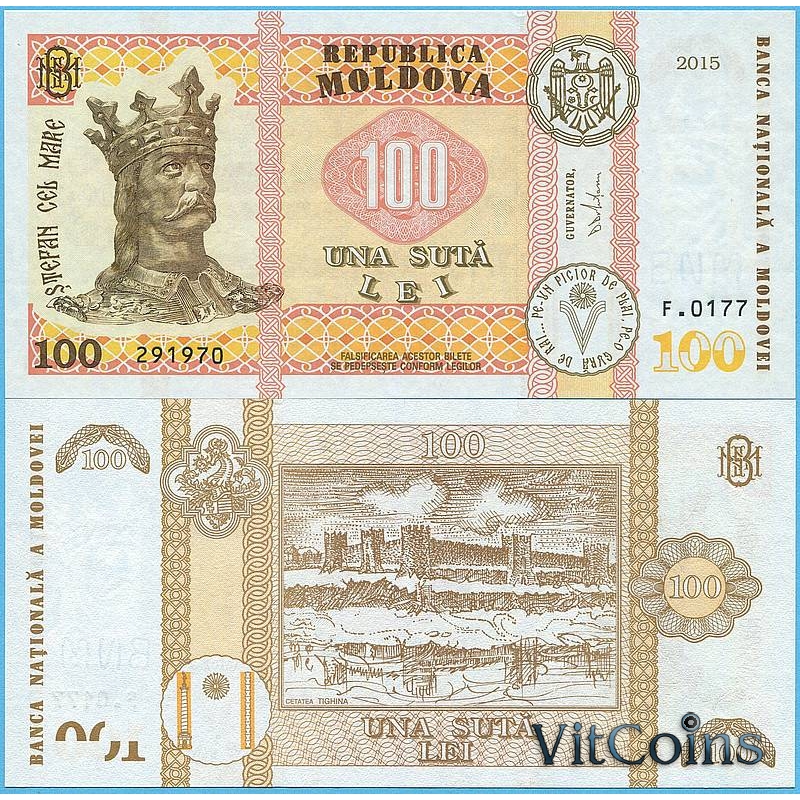 Молдова 100 лей 2015 год.